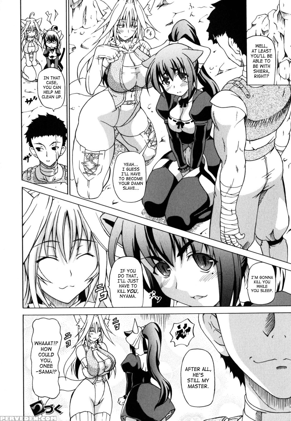 Shunyuu Yuugi 2