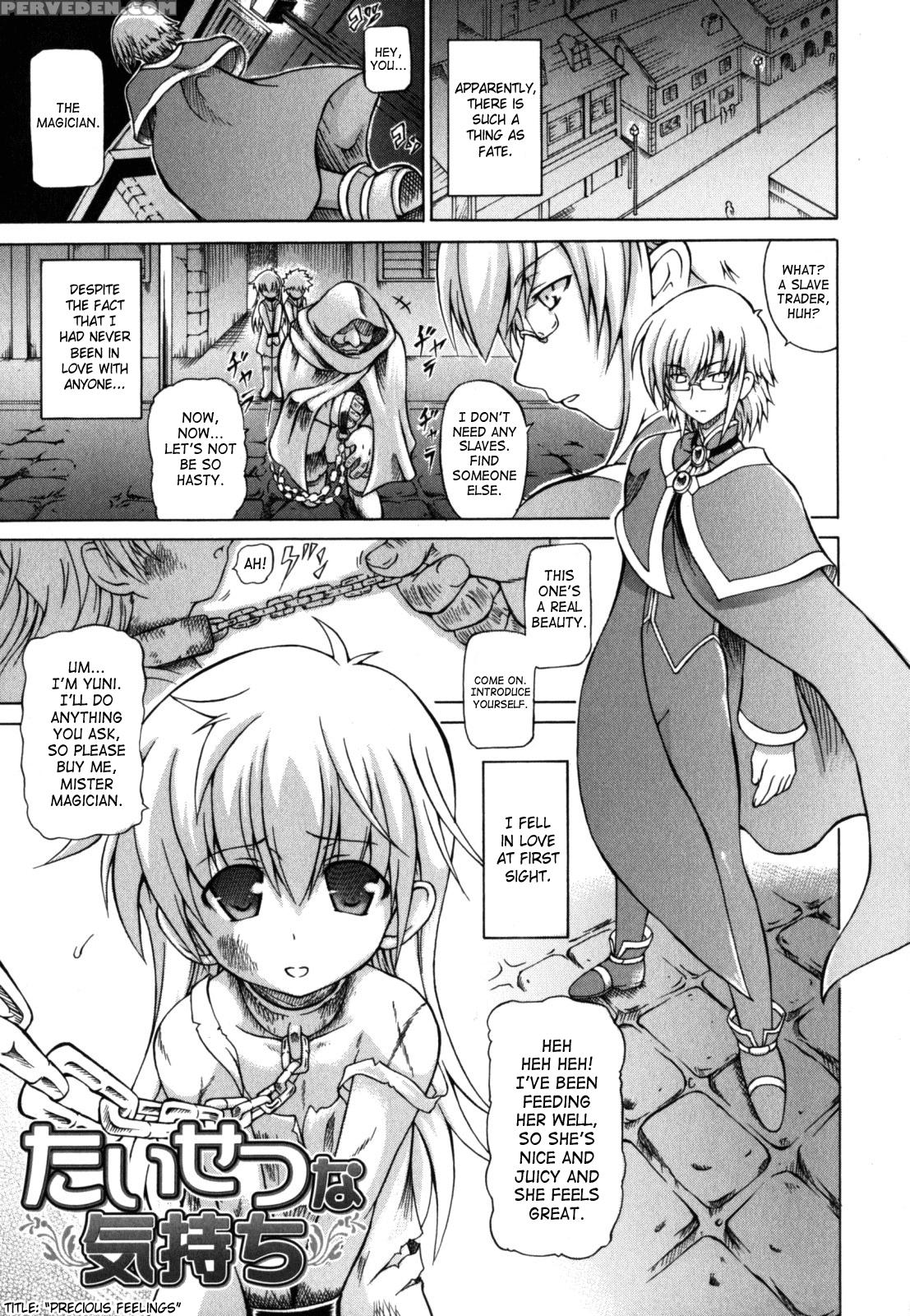 Shunyuu Yuugi 6