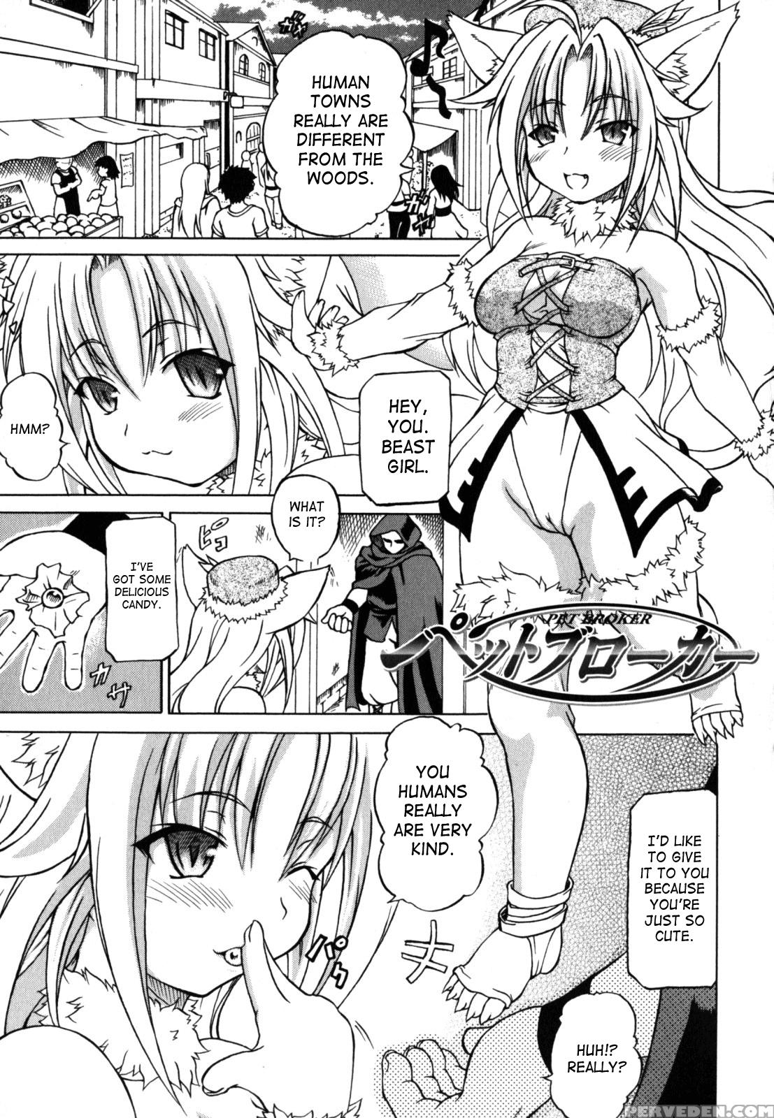 Shunyuu Yuugi 7