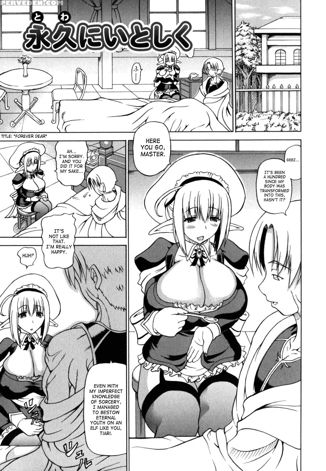 Shunyuu Yuugi 8