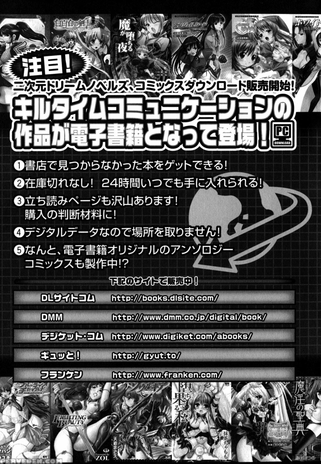 Shunyuu Yuugi 9