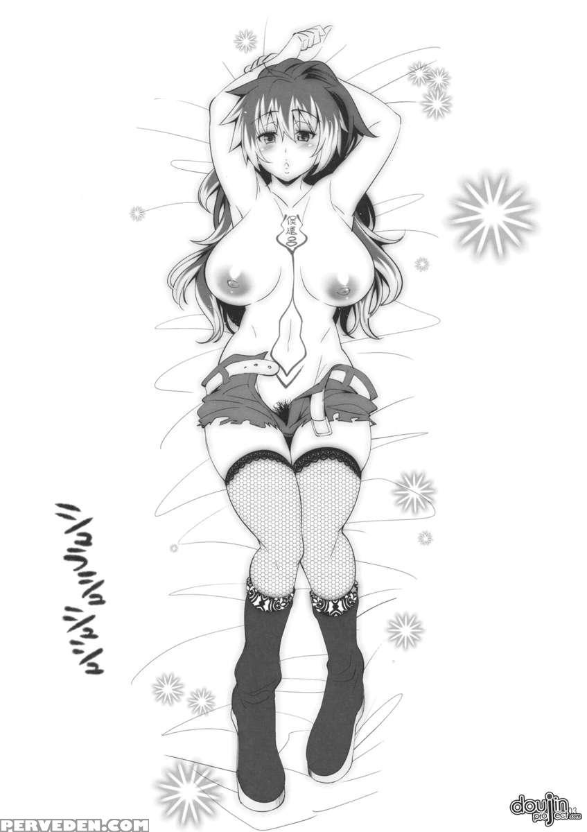 Shura Shushushu 1