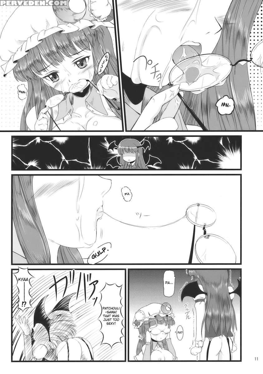 Shushin Rouei 1