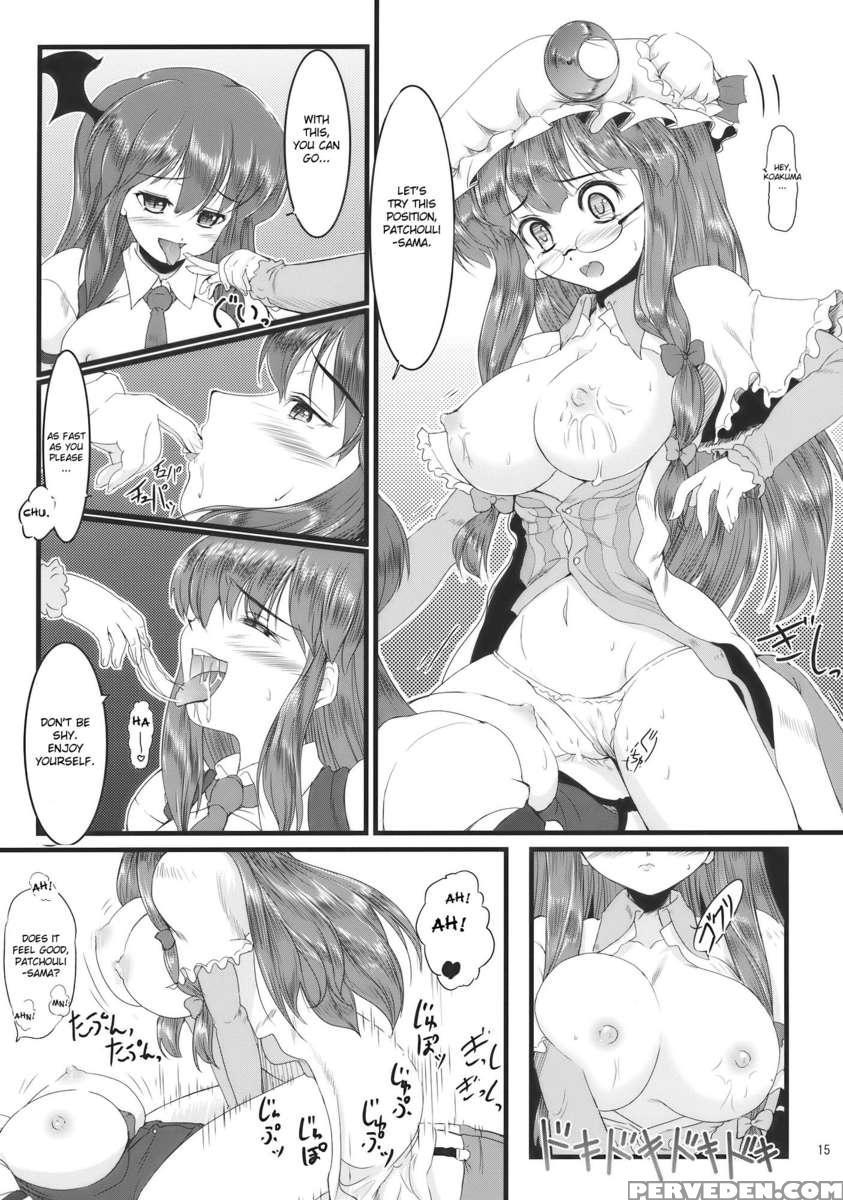 Shushin Rouei 1