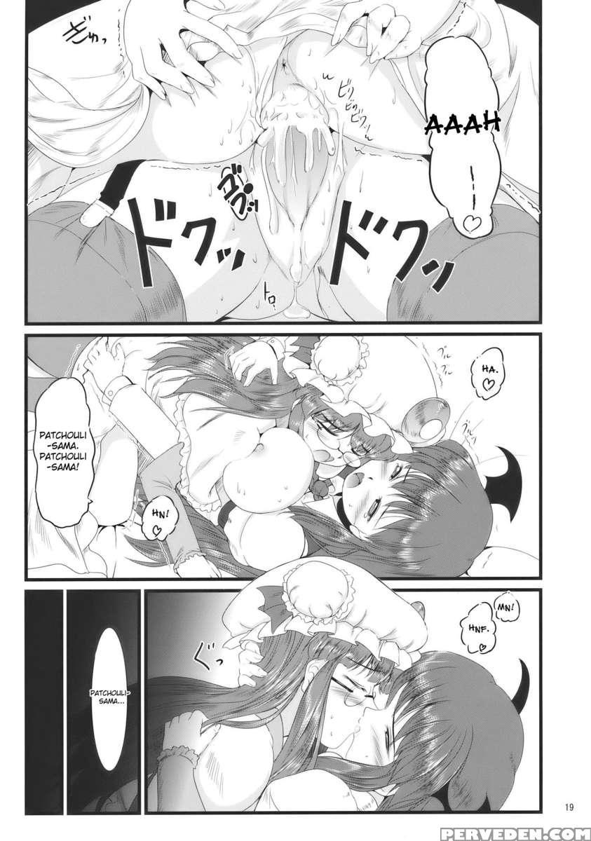 Shushin Rouei 1