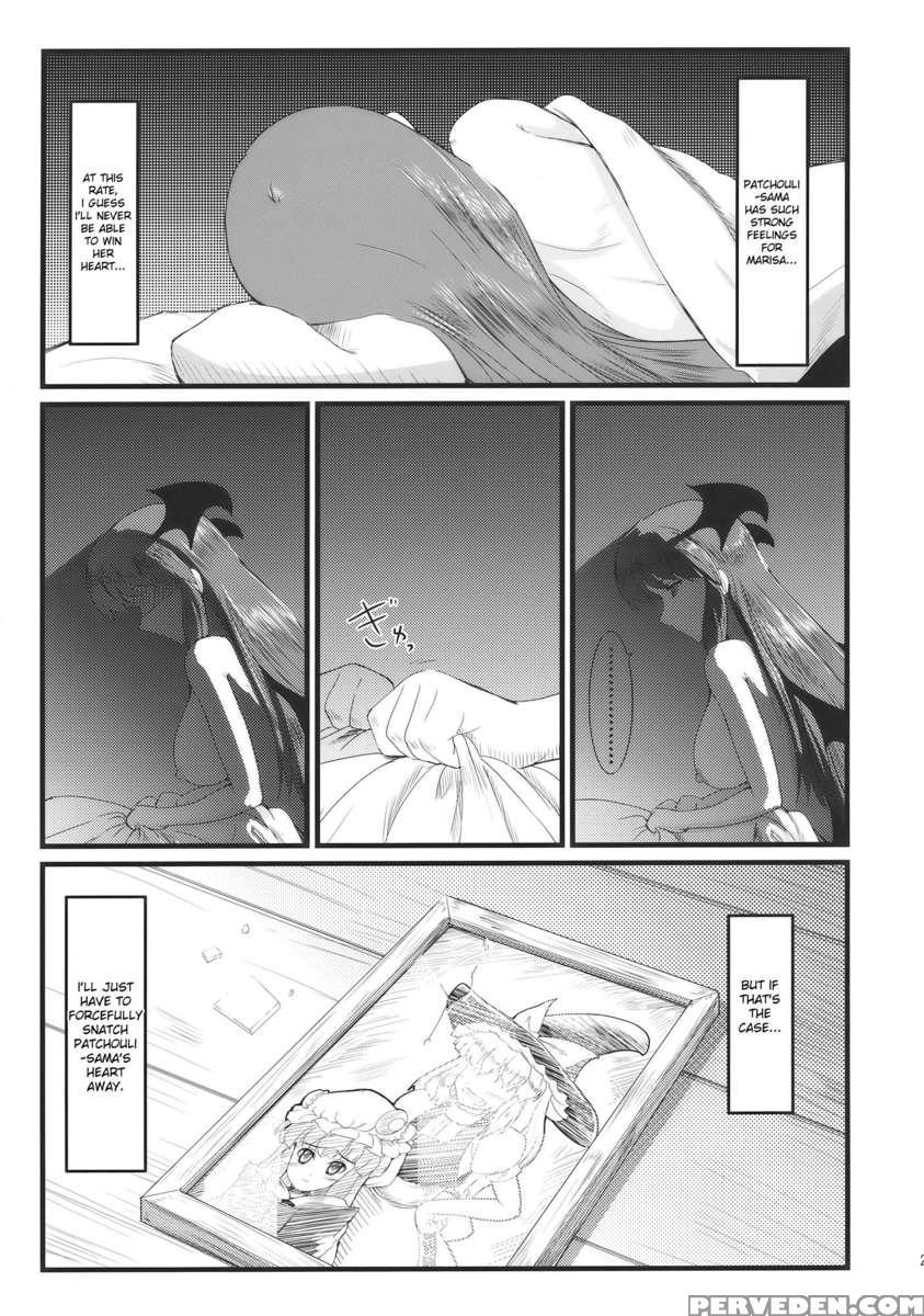 Shushin Rouei 1