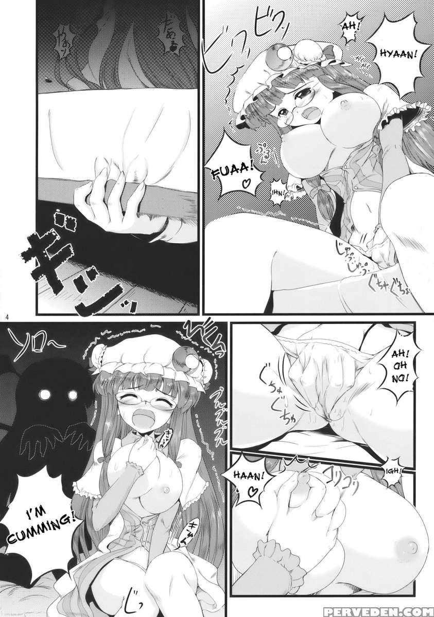Shushin Rouei 1