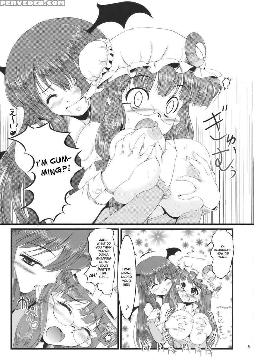 Shushin Rouei 1