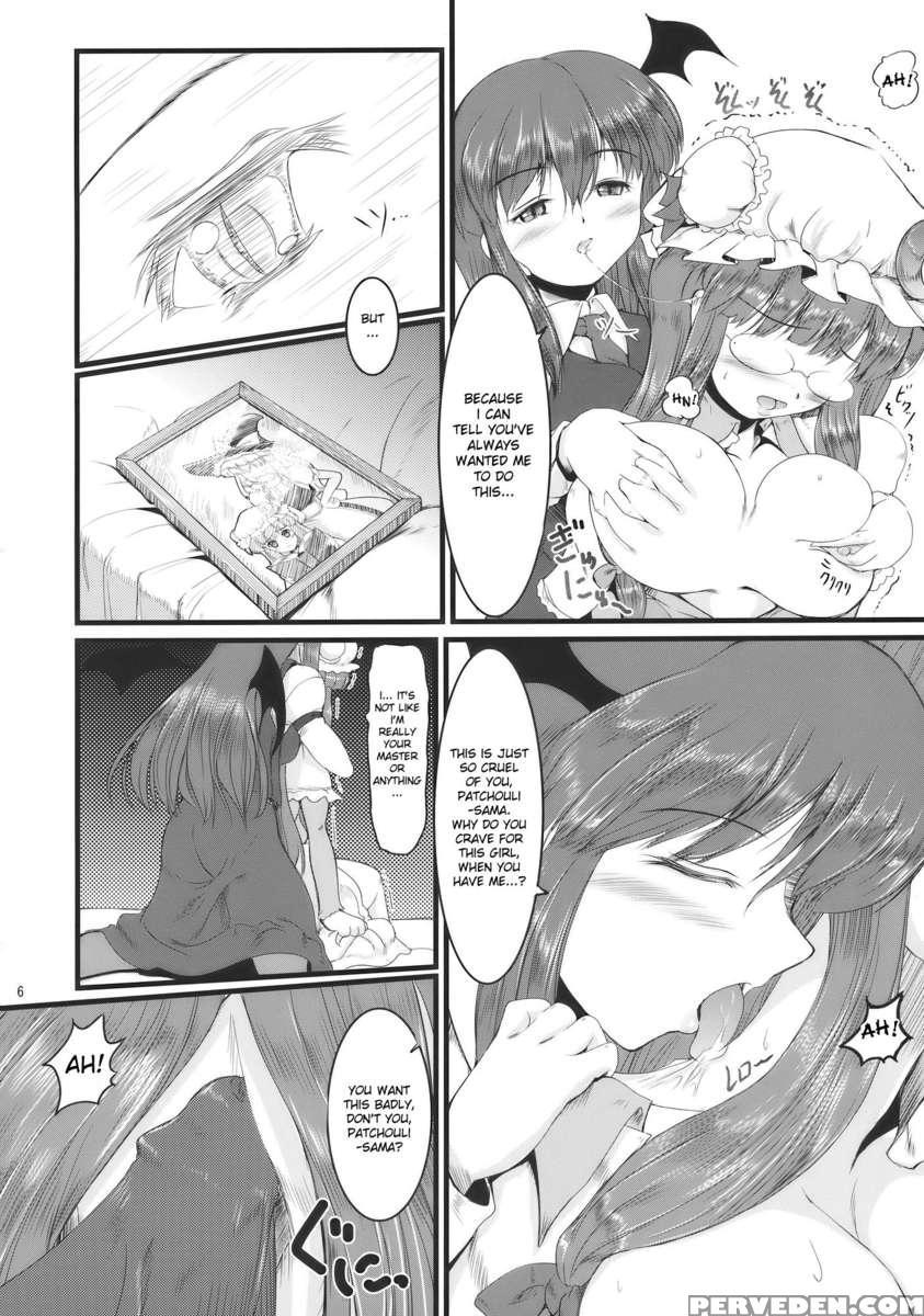Shushin Rouei 1