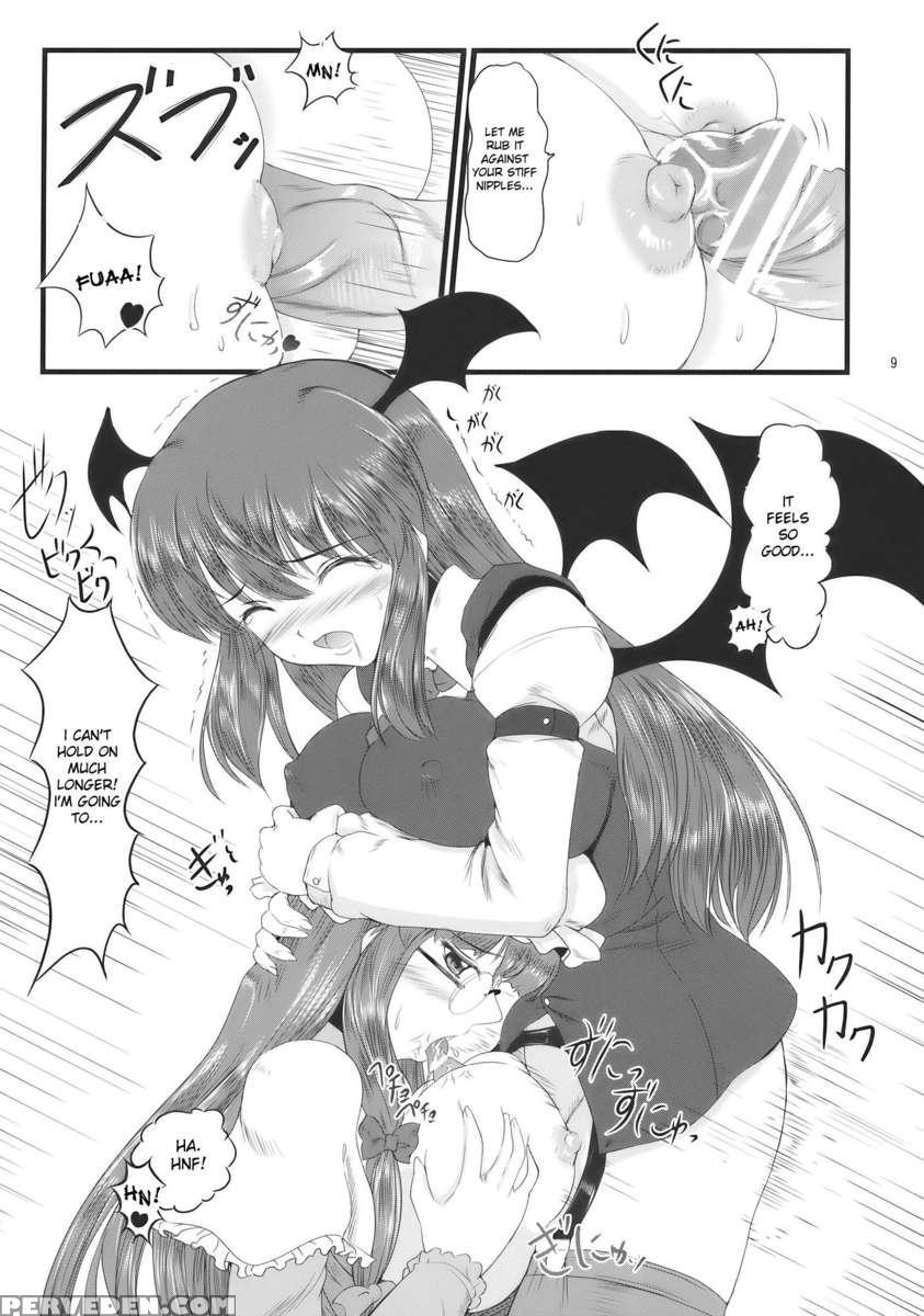 Shushin Rouei 1