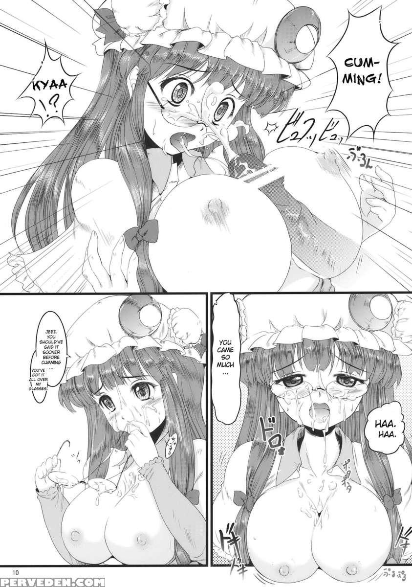 Shushin Rouei 1