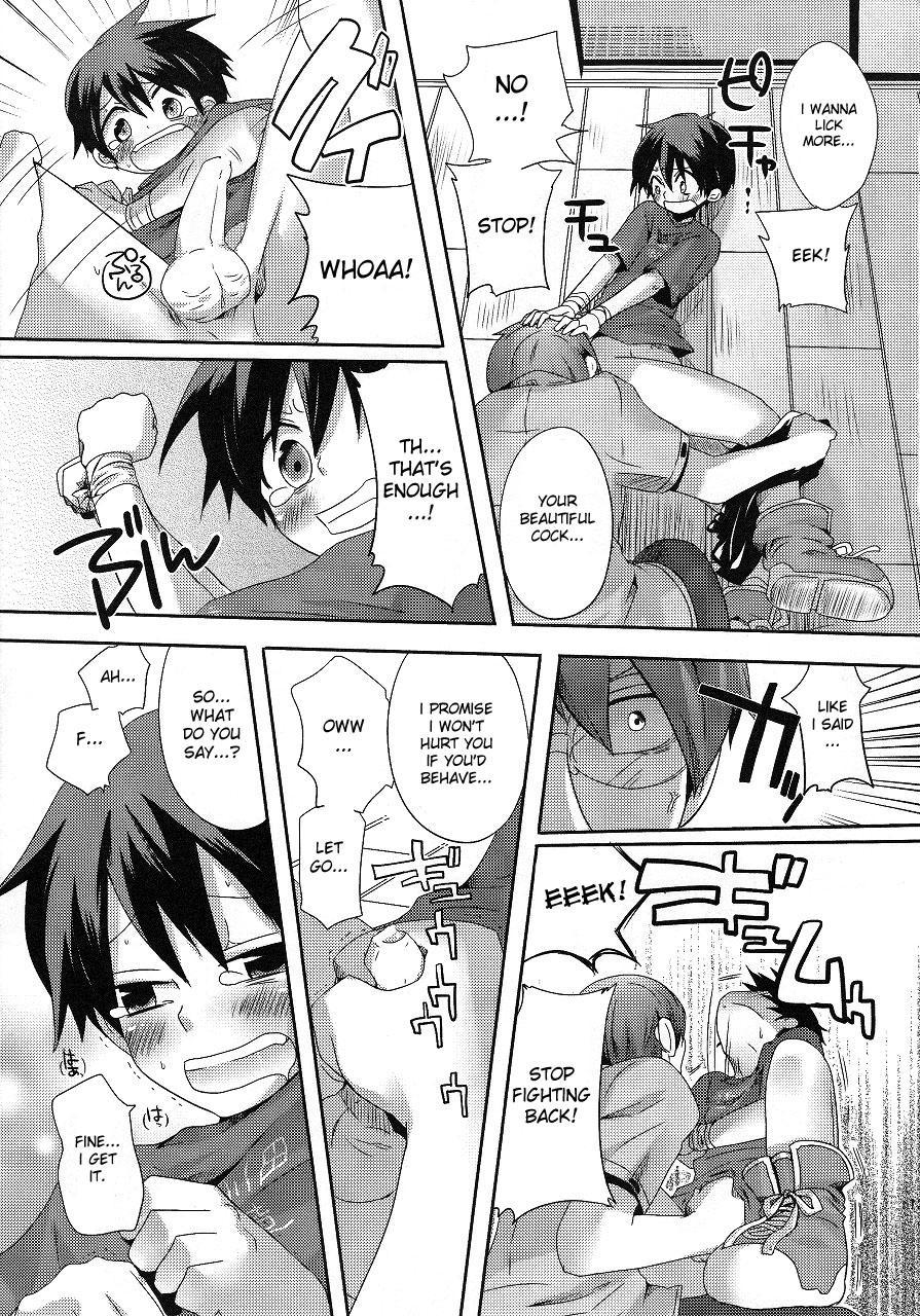 Shut Up, You Bastard! I’m Gonna Kill You! 1