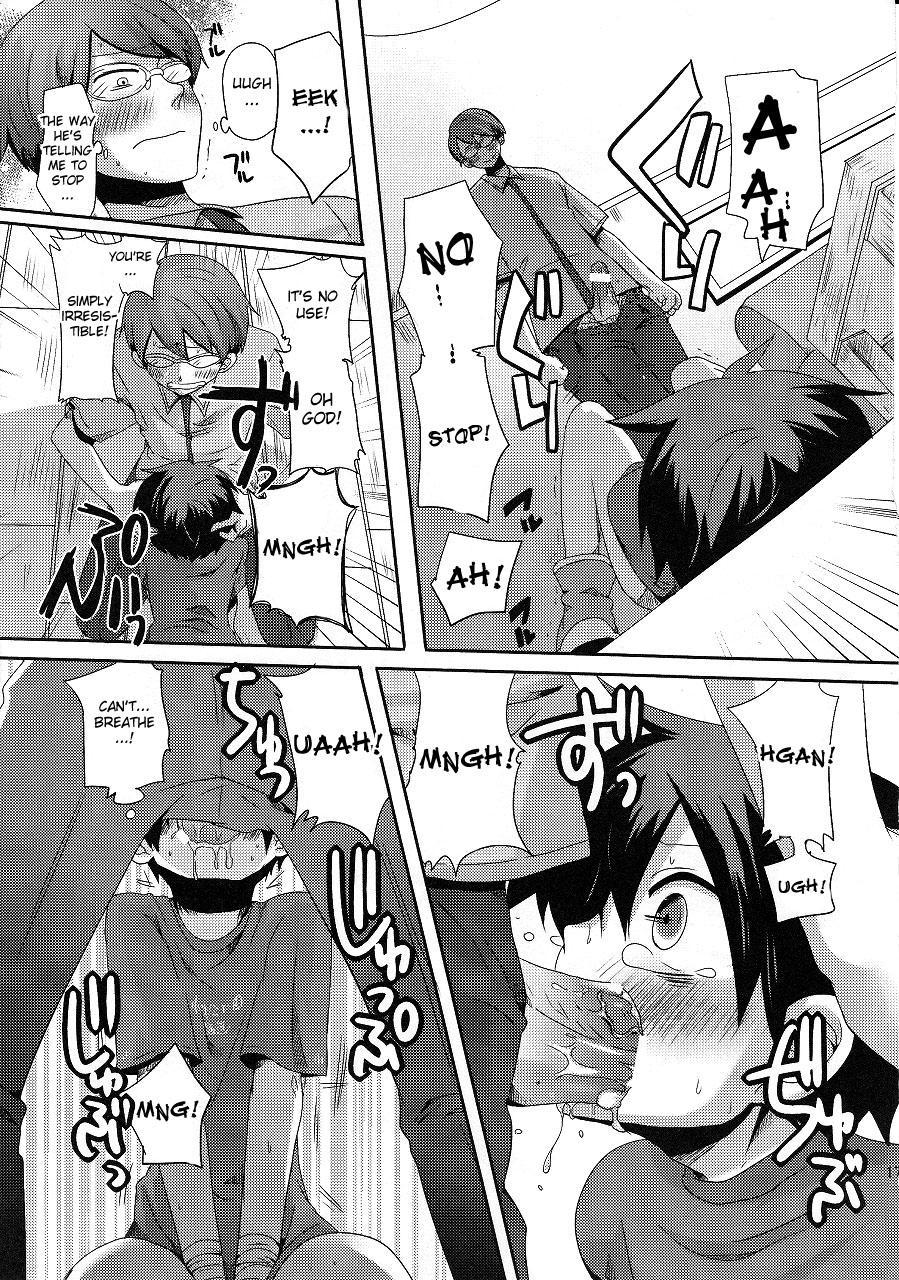 Shut Up, You Bastard! I’m Gonna Kill You! 1