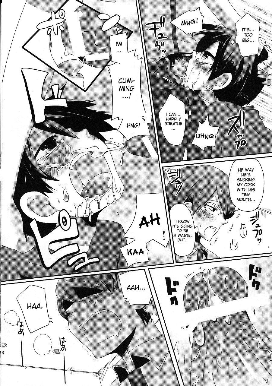 Shut Up, You Bastard! I’m Gonna Kill You! 1