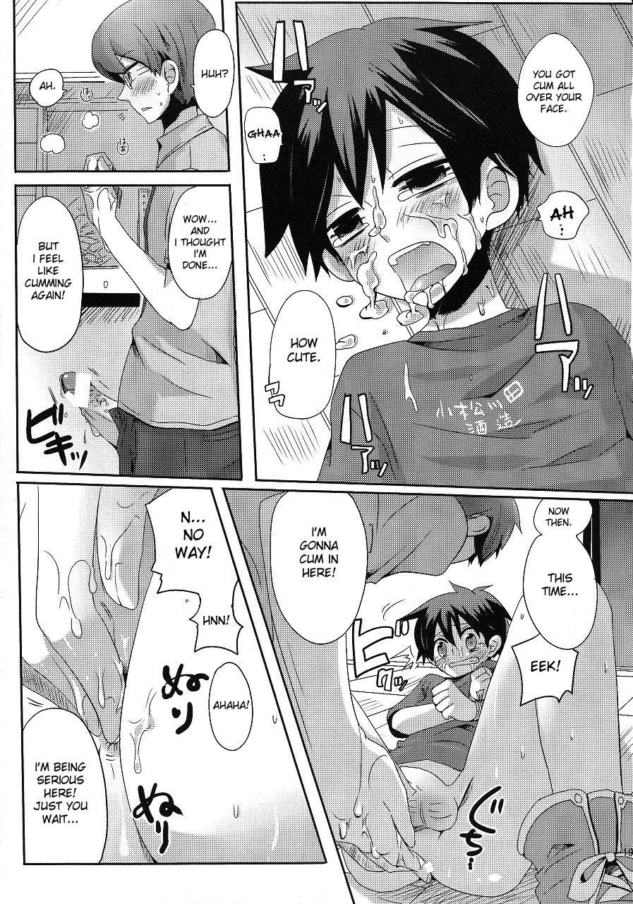Shut Up, You Bastard! I’m Gonna Kill You! 1