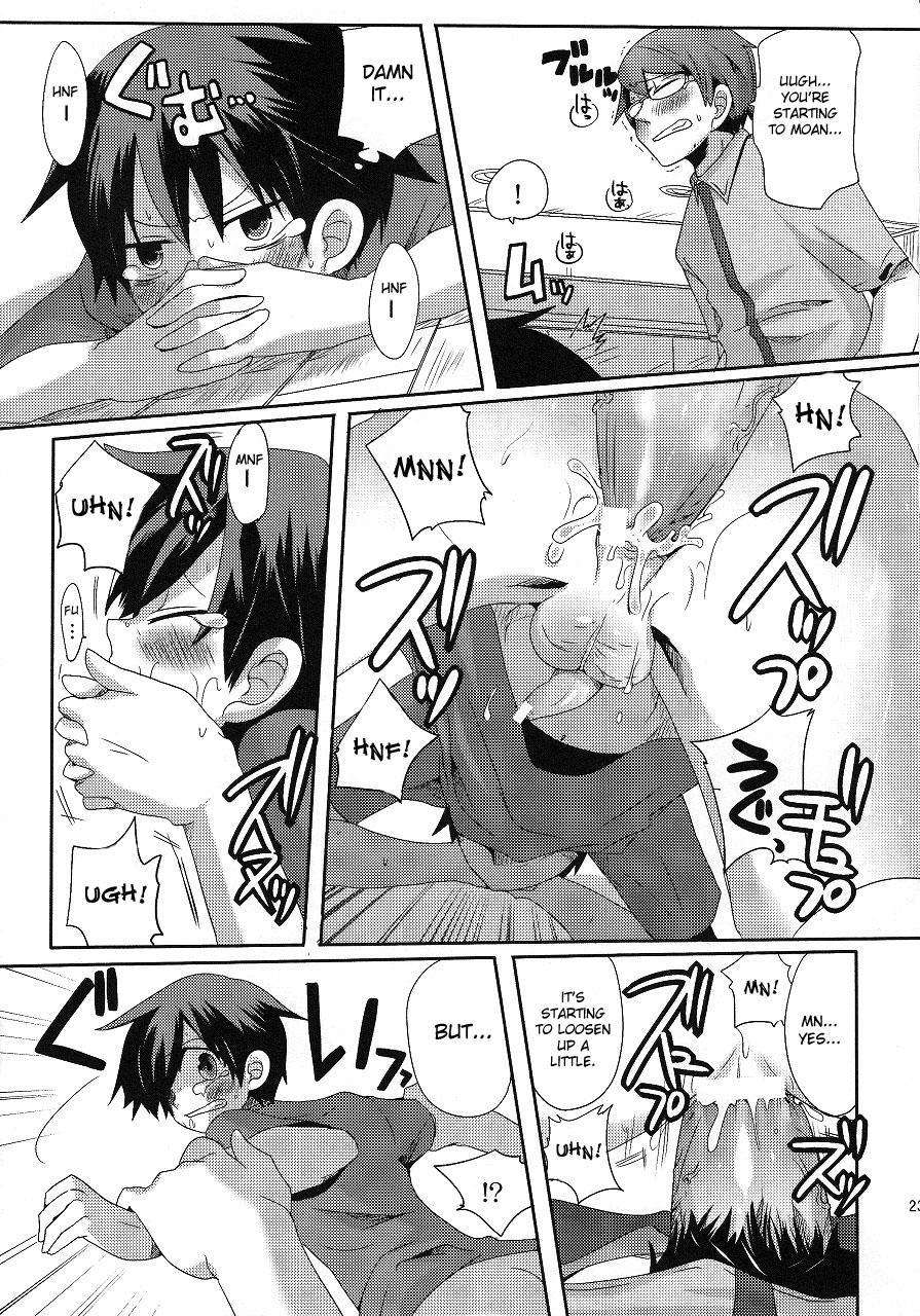 Shut Up, You Bastard! I’m Gonna Kill You! 1