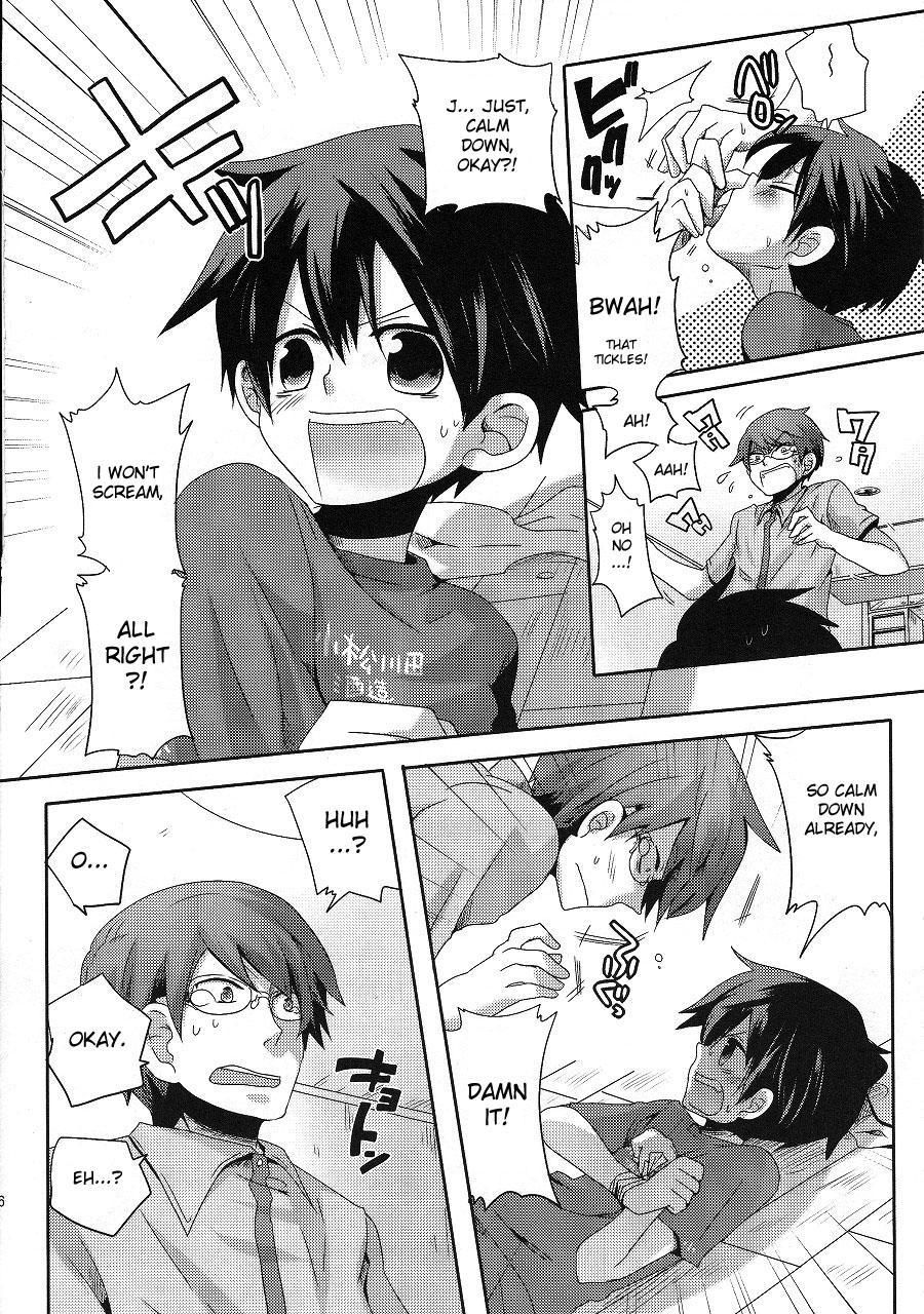 Shut Up, You Bastard! I’m Gonna Kill You! 1