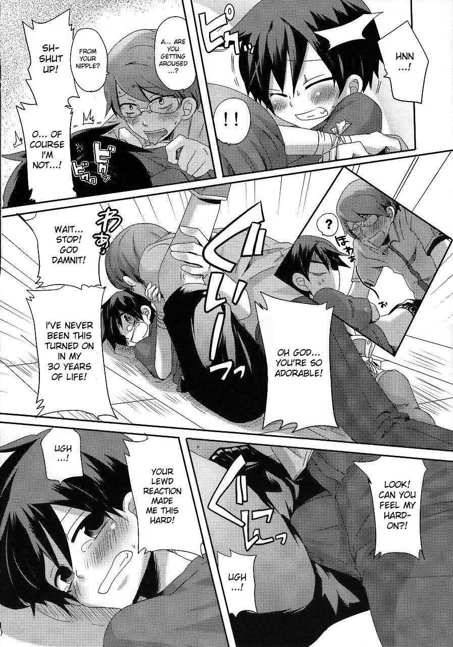 Shut Up, You Bastard! I’m Gonna Kill You! 1