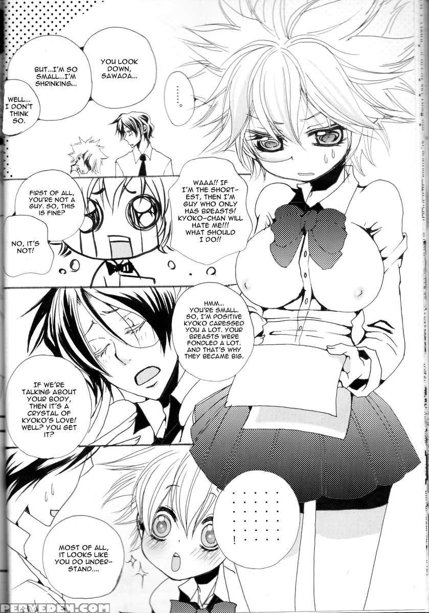 Shuuichi De Ikaga? Chapter 1 Page 17