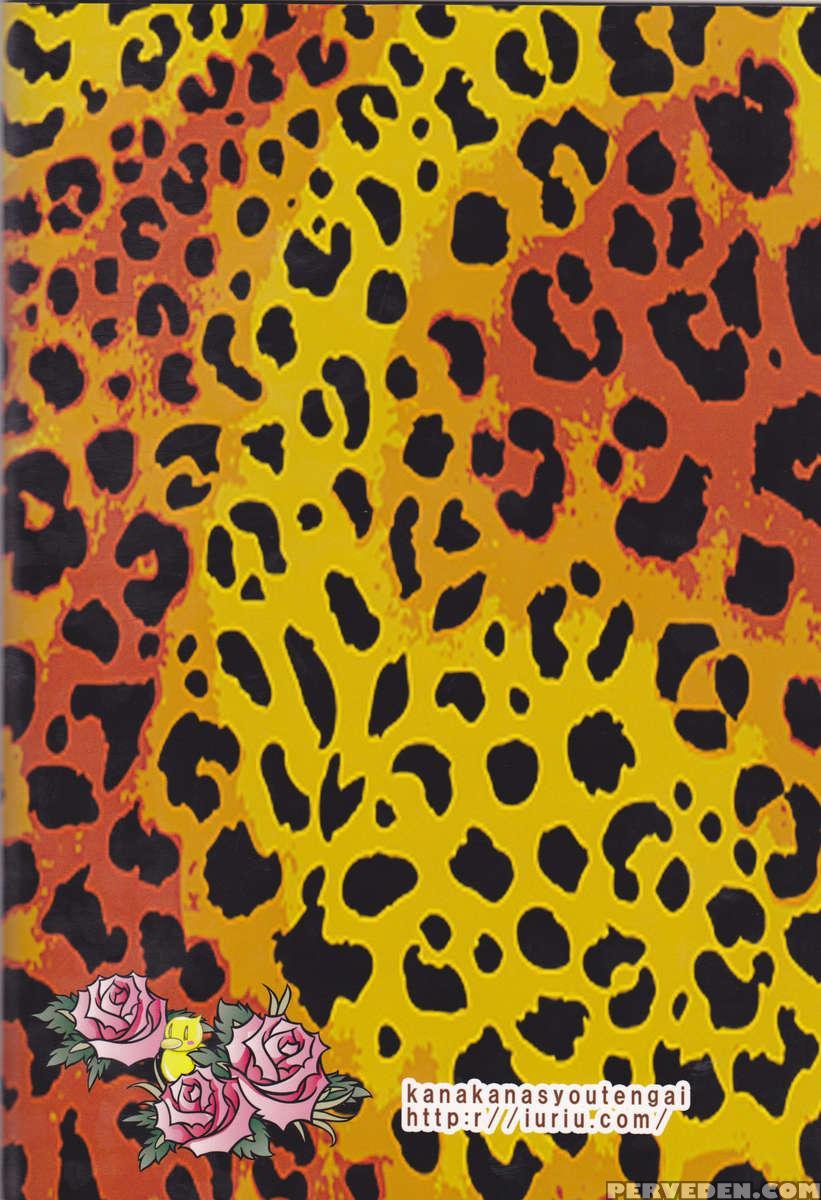 Shuuichi De Ikaga? Chapter 1 Page 26