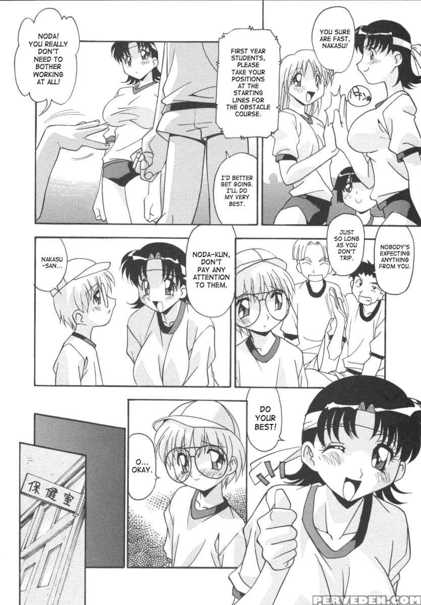 Sibling Love 1