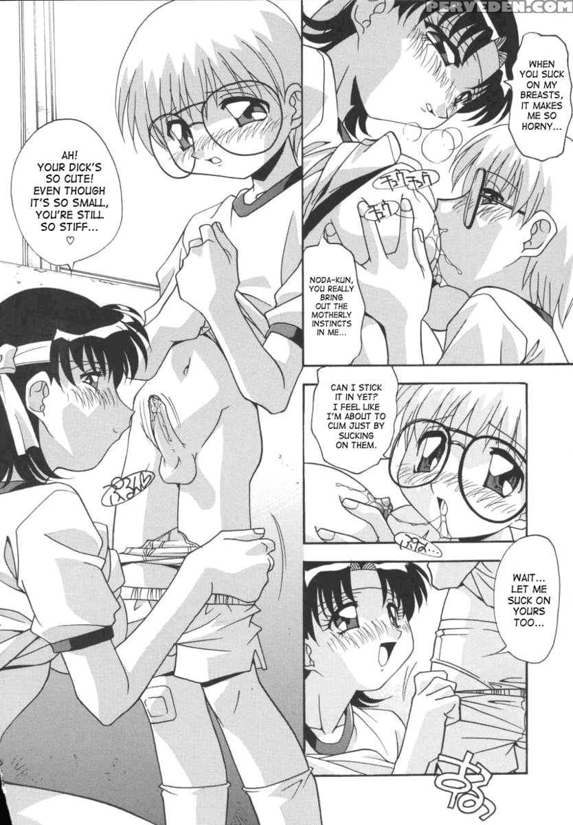 Sibling Love 1