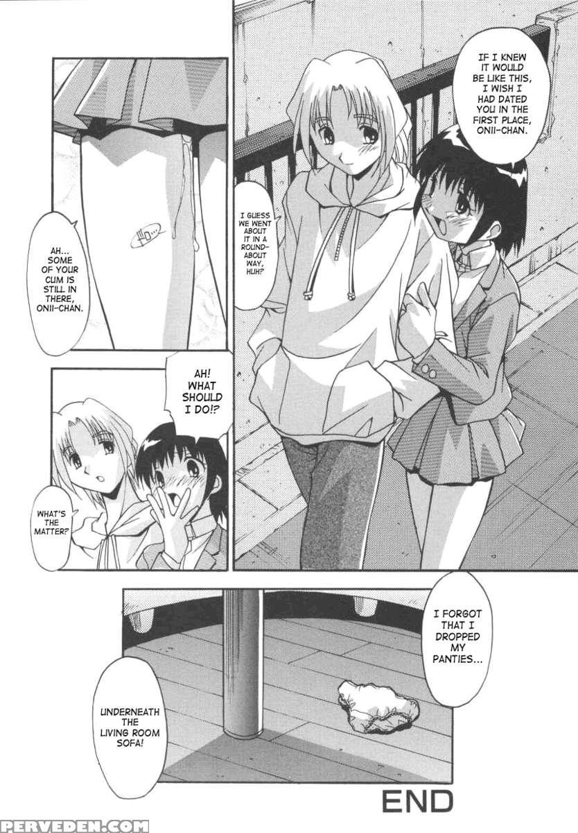 Sibling Love 1