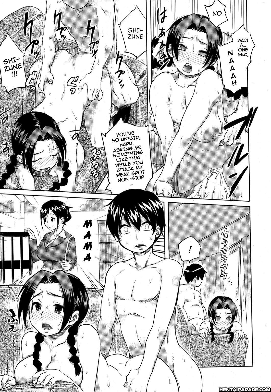Sibling Lust 1