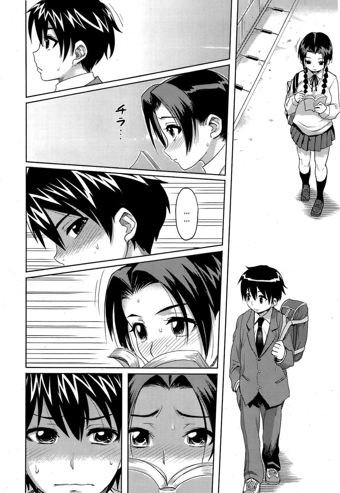Sibling Lust 1