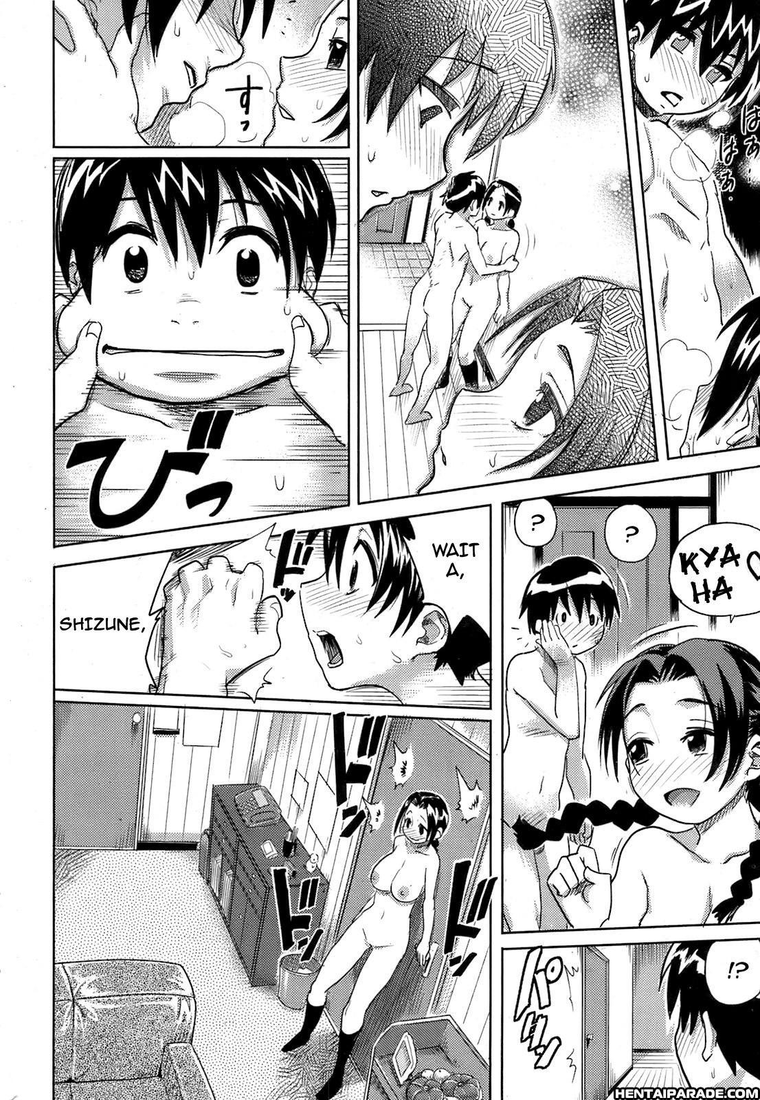 Sibling Lust 1