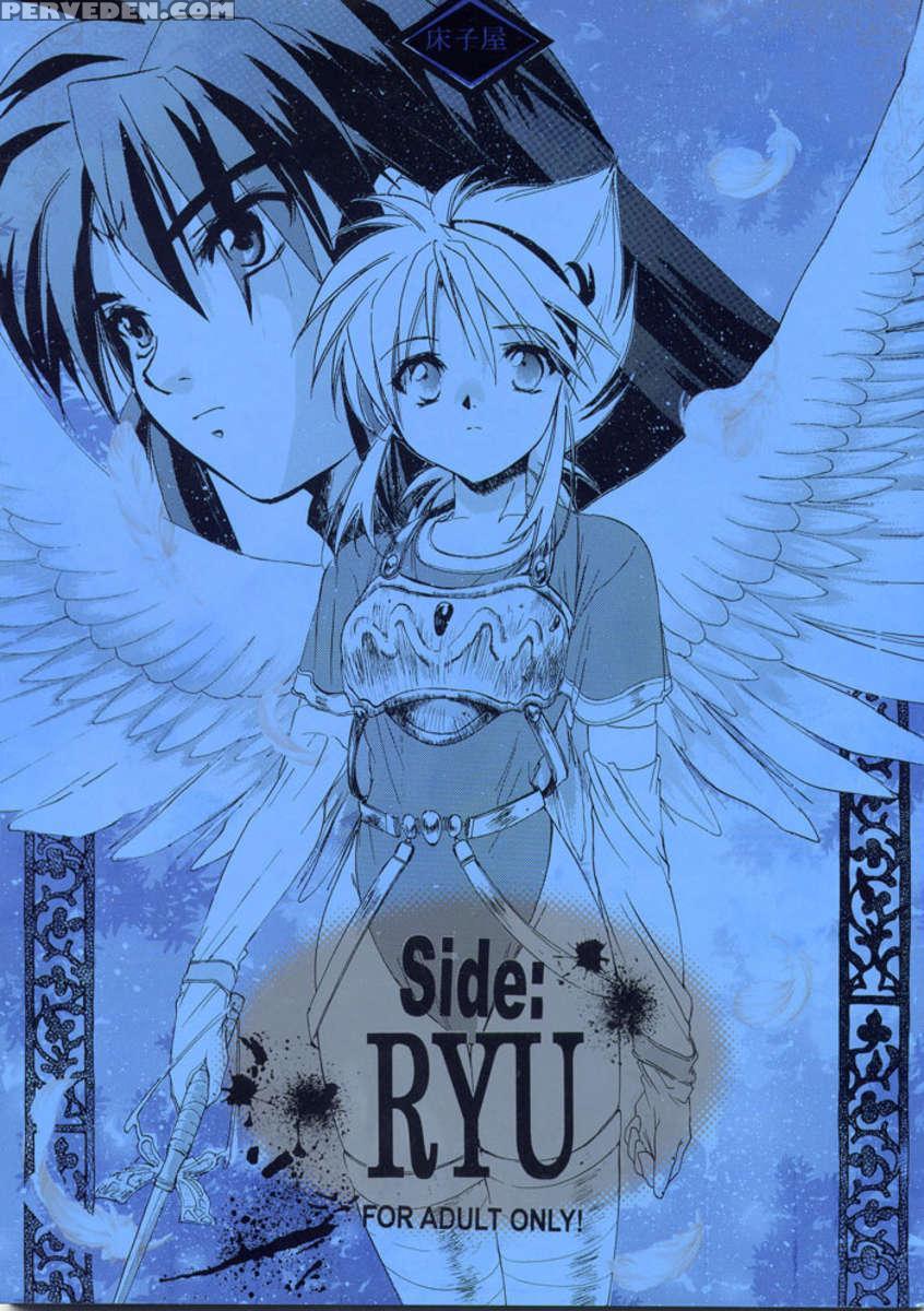 Side:ryu 1