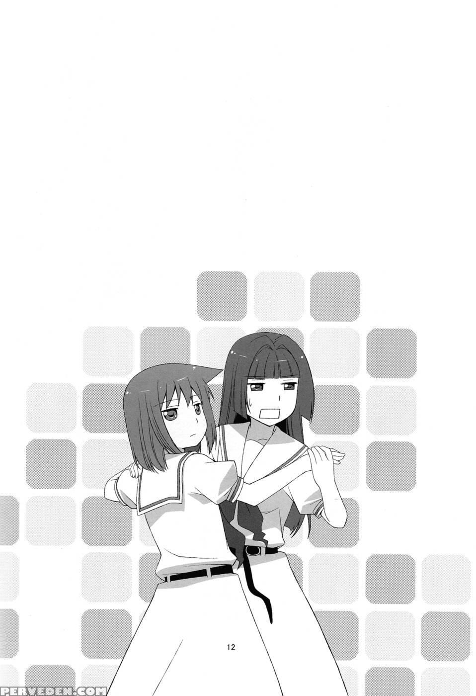 Side-s - Saki 1