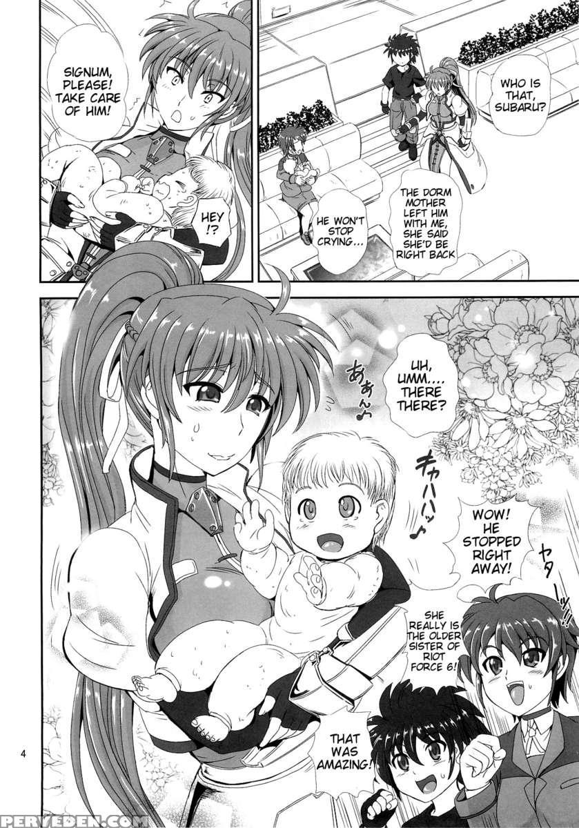 Sig Titi 1