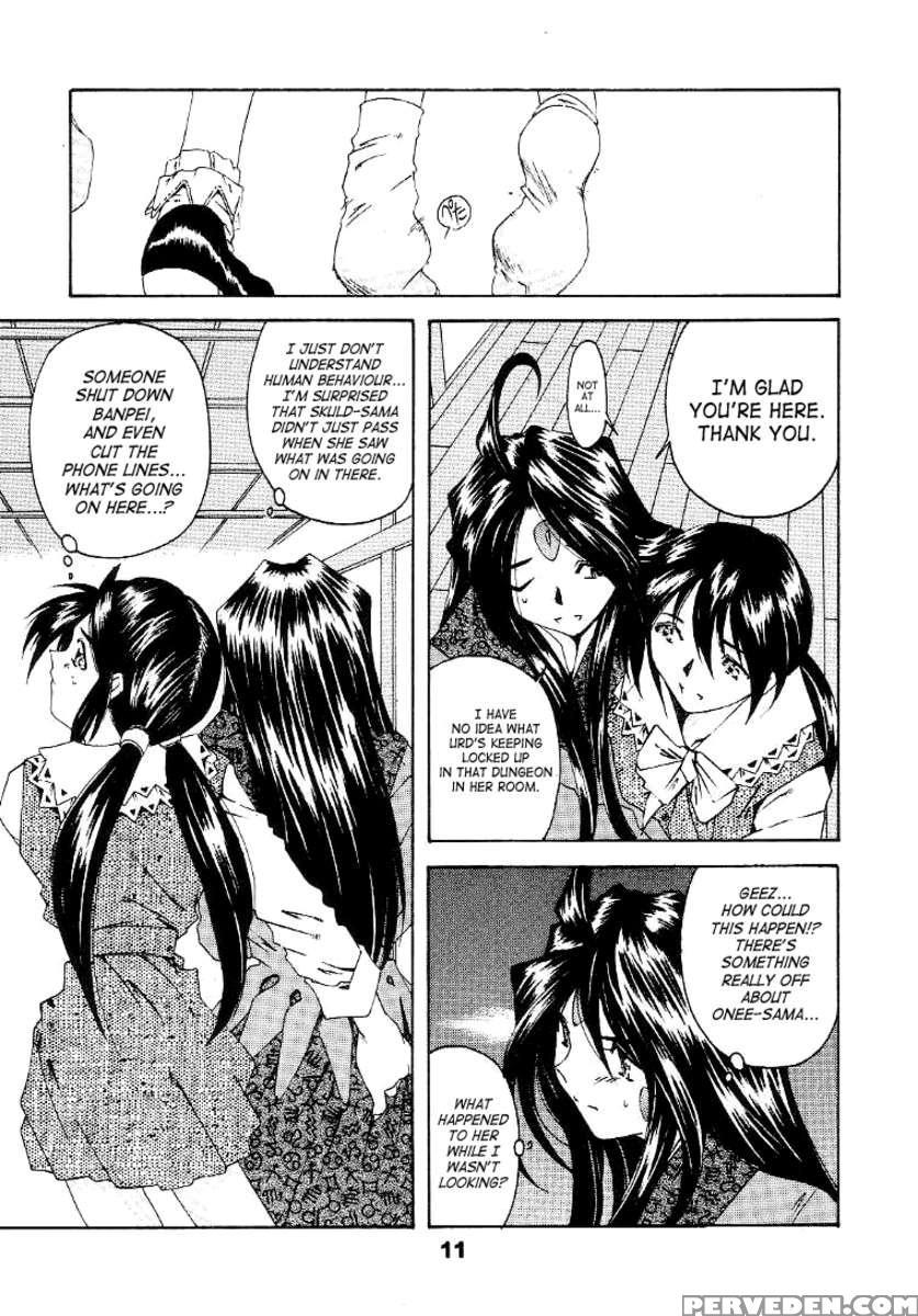 Silent Bell - Ah! My Goddess Outside-story The Latter Half - 2 And 3 1