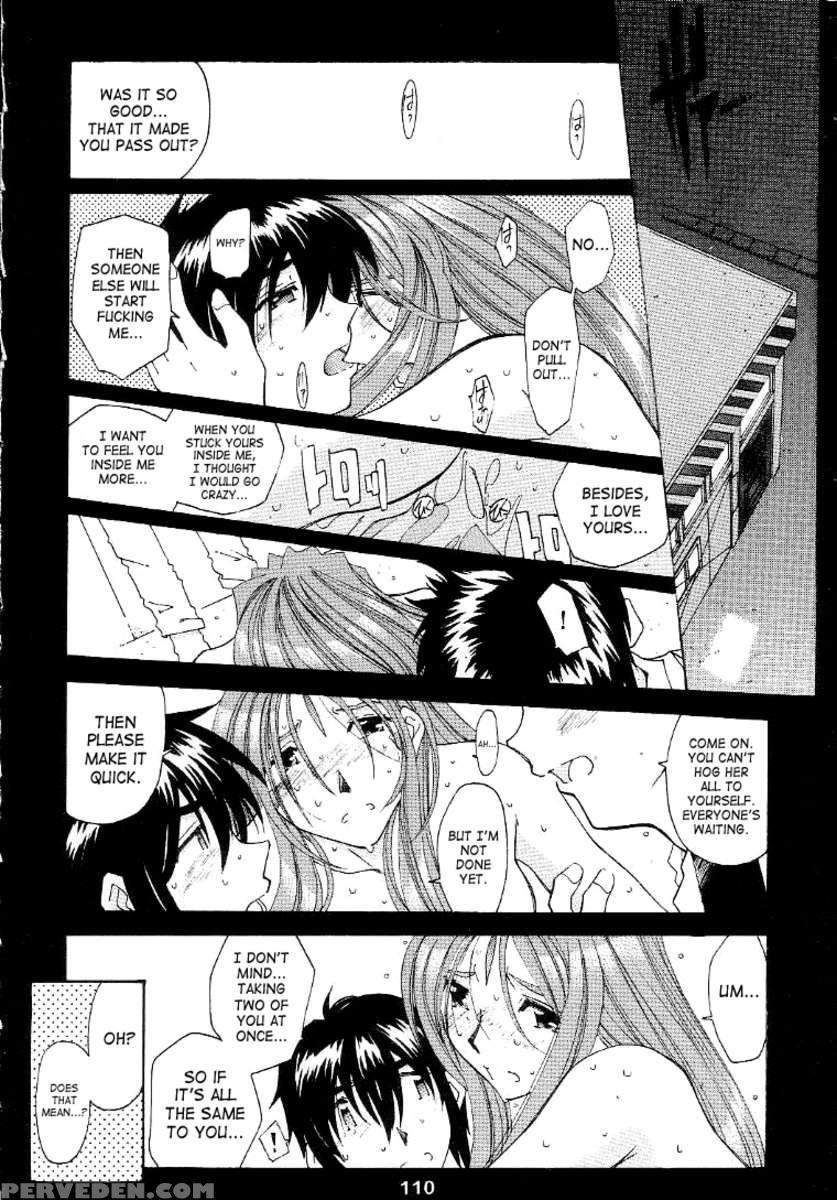 Silent Bell - Ah! My Goddess Outside-story The Latter Half - 2 And 3 1