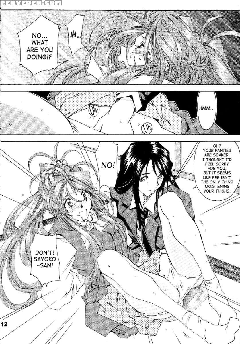 Silent Bell - Ah! My Goddess Outside-story The Latter Half - 2 And 3 1