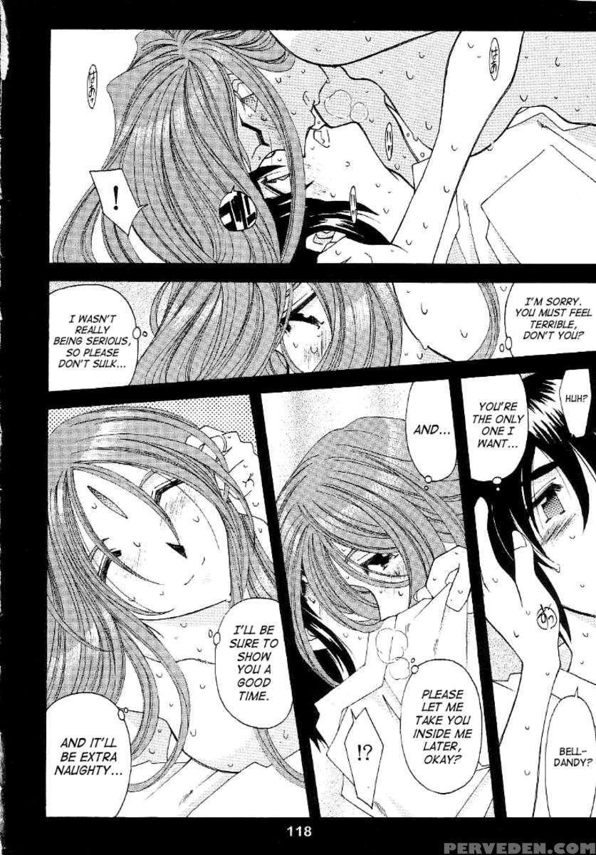 Silent Bell - Ah! My Goddess Outside-story The Latter Half - 2 And 3 1