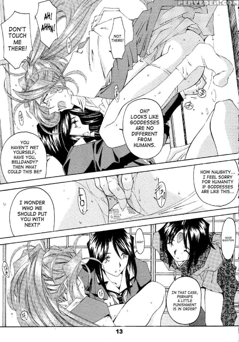 Silent Bell - Ah! My Goddess Outside-story The Latter Half - 2 And 3 1