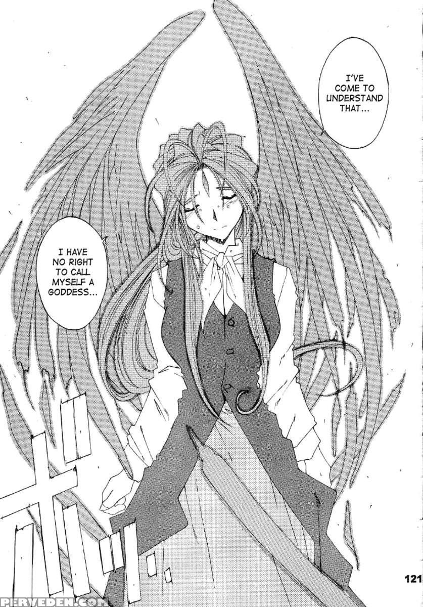 Silent Bell - Ah! My Goddess Outside-story The Latter Half - 2 And 3 1