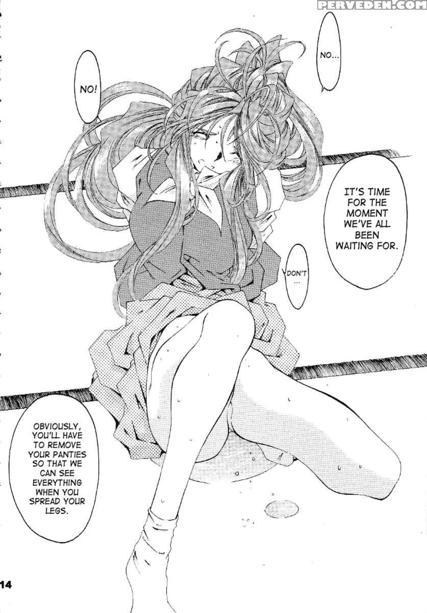 Silent Bell - Ah! My Goddess Outside-story The Latter Half - 2 And 3 1