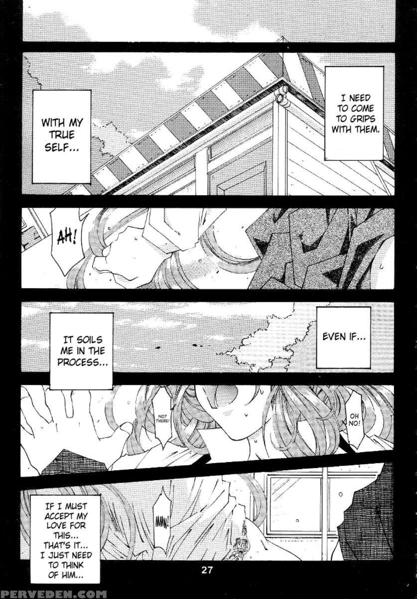Silent Bell - Ah! My Goddess Outside-story The Latter Half - 2 And 3 1