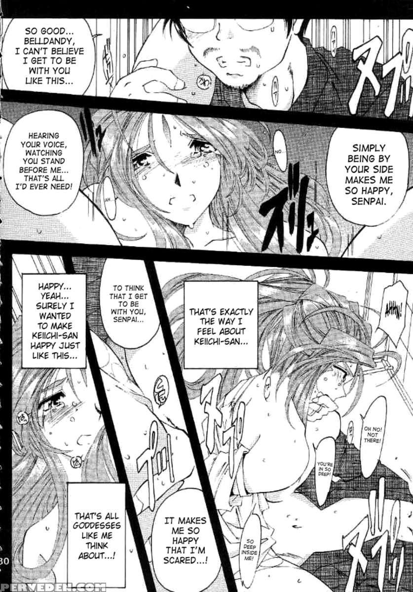 Silent Bell - Ah! My Goddess Outside-story The Latter Half - 2 And 3 1