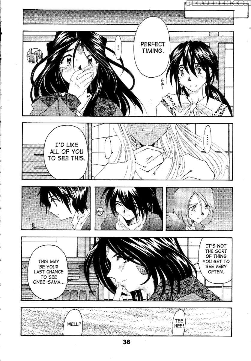 Silent Bell - Ah! My Goddess Outside-story The Latter Half - 2 And 3 1