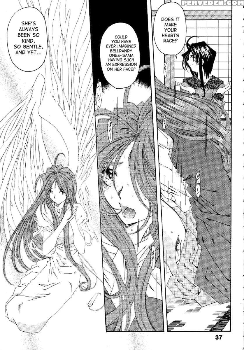 Silent Bell - Ah! My Goddess Outside-story The Latter Half - 2 And 3 1