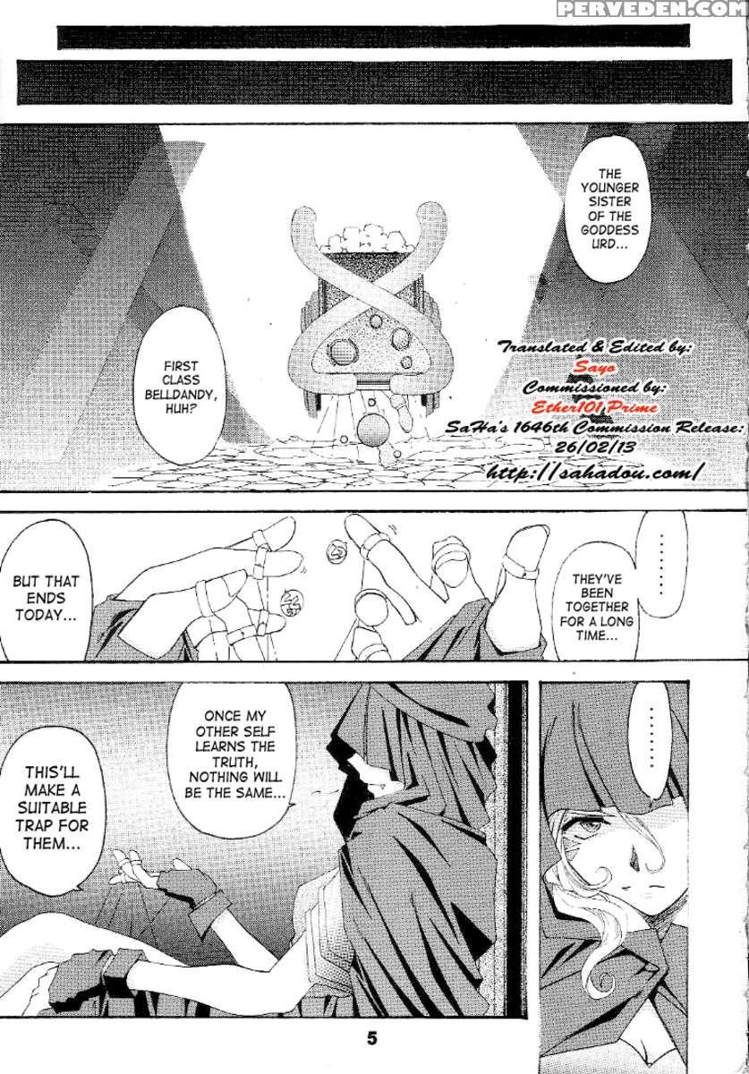 Silent Bell - Ah! My Goddess Outside-story The Latter Half - 2 And 3 1