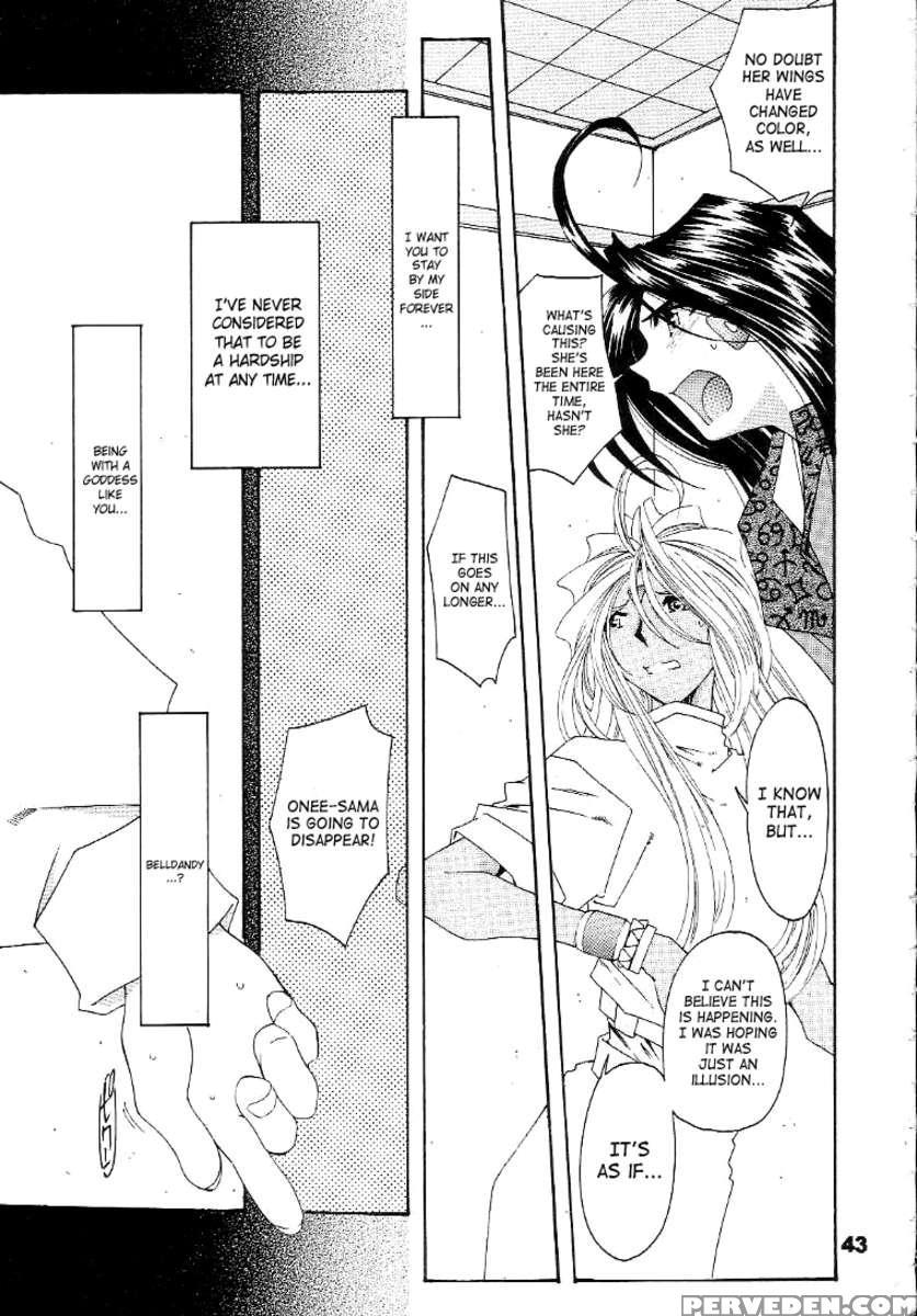 Silent Bell - Ah! My Goddess Outside-story The Latter Half - 2 And 3 1