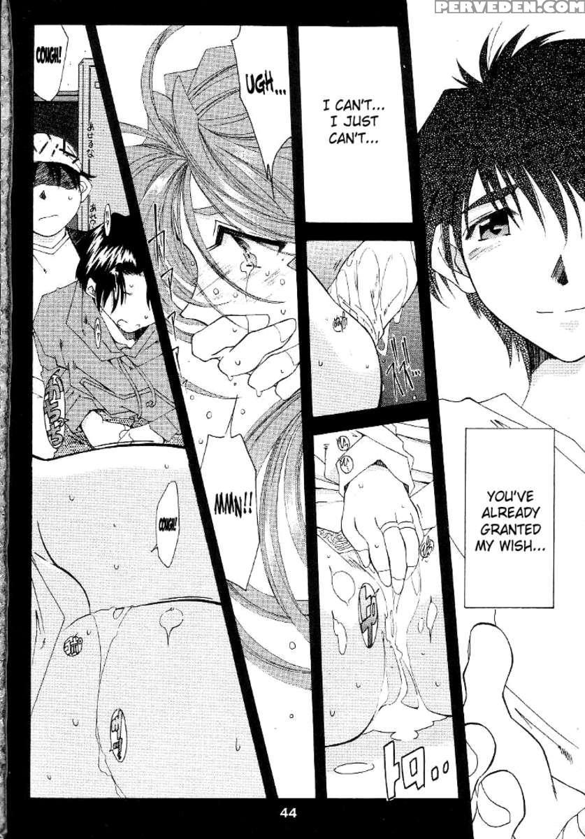 Silent Bell - Ah! My Goddess Outside-story The Latter Half - 2 And 3 1
