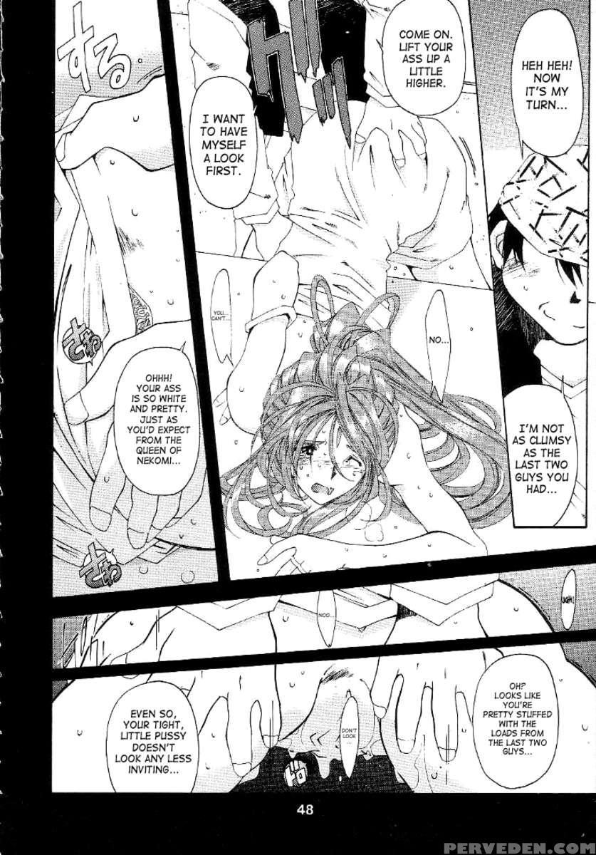 Silent Bell - Ah! My Goddess Outside-story The Latter Half - 2 And 3 1
