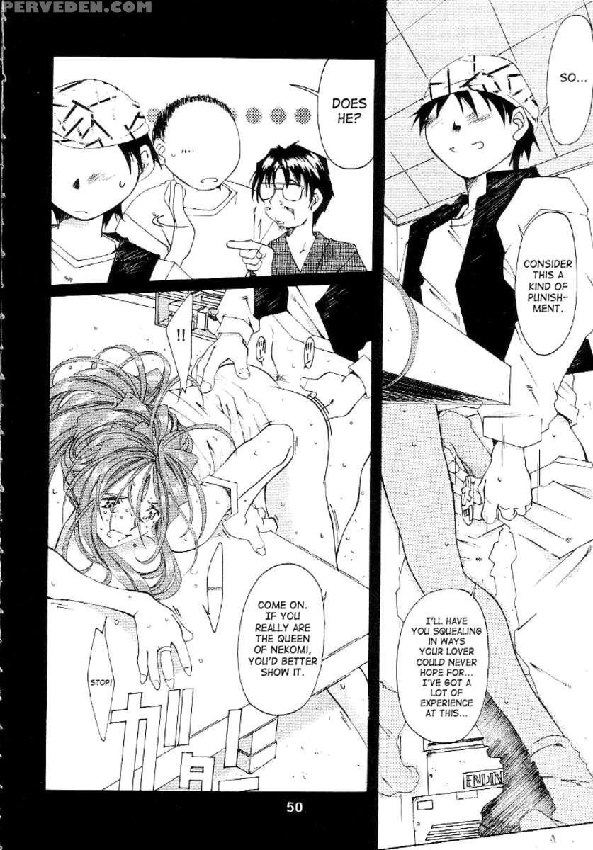 Silent Bell - Ah! My Goddess Outside-story The Latter Half - 2 And 3 1