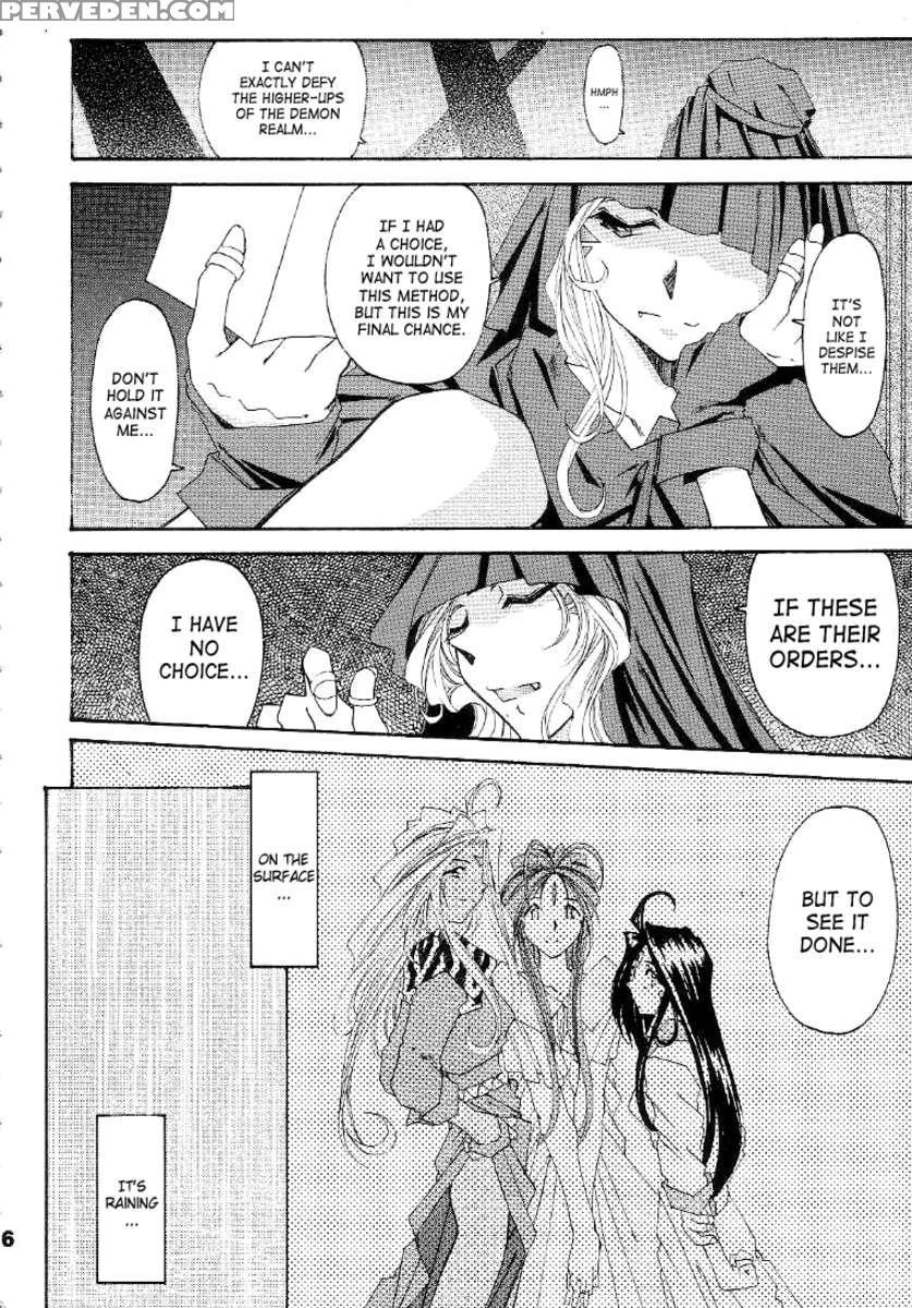 Silent Bell - Ah! My Goddess Outside-story The Latter Half - 2 And 3 1